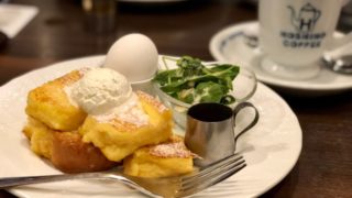 【星乃珈琲店】コスパ最高のフレンチトーストモーニング