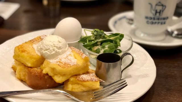【星乃珈琲店】コスパ最高のフレンチトーストモーニング